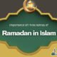 Three Ashras of Ramadan in Islam